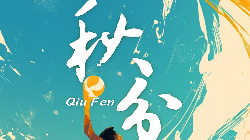 WYZH95ZT7XGXPYD2ZZ4A - News for amigos, by amigos Catch the Ball, Reap the Harvest: Handball Showdown at Hong Kong’s 15th National Games