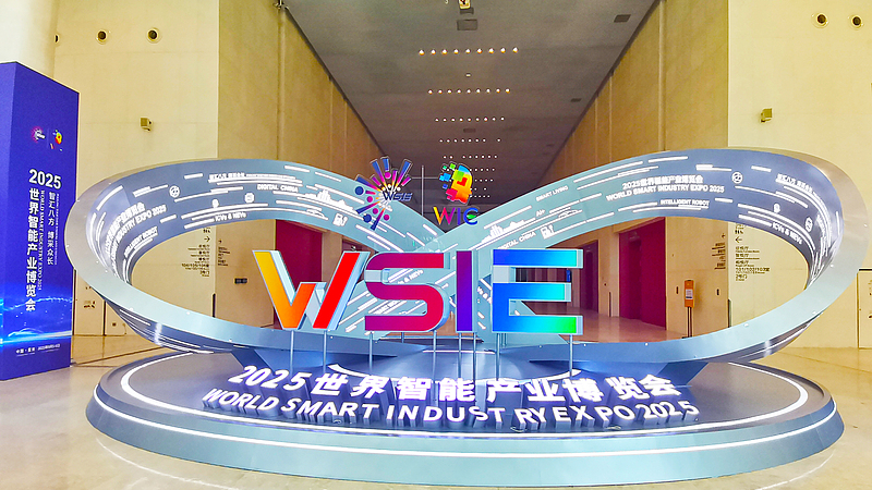 World_Smart_Industry_Expo__3_000_Innovations_Unveiled_in_Chongqing