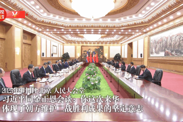 Xi Jinping Meets Kim Jong Un in Beijing to Strengthen Ties Xi_Jinping_Meets_Kim_Jong_Un_in_Beijing_to_Strengthen_Ties video poster