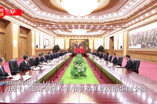 Xi Jinping Reunites with Kim Jong Un in Beijing After Six Years Xi_Jinping_Reunites_with_Kim_Jong_Un_in_Beijing_After_Six_Years video poster