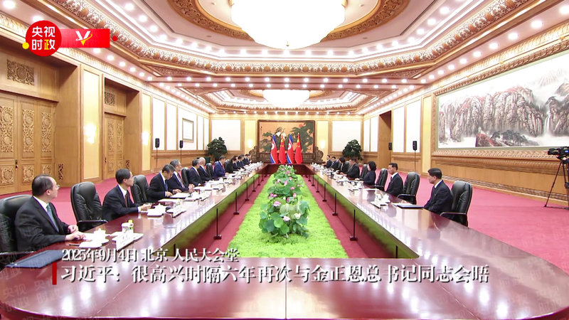 Xi_Jinping_Reunites_with_Kim_Jong_Un_in_Beijing_After_Six_Years_poster - News for amigos, by amigos Xi_Jinping_Reunites_with_Kim_Jong_Un_in_Beijing_After_Six_Years video poster