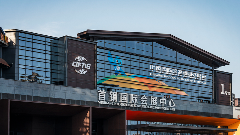 Xi_Jinping_Sends_Congratulations_to_2025_CIFTIS - News for amigos, by amigos Xi_Jinping_Sends_Congratulations_to_2025_CIFTIS