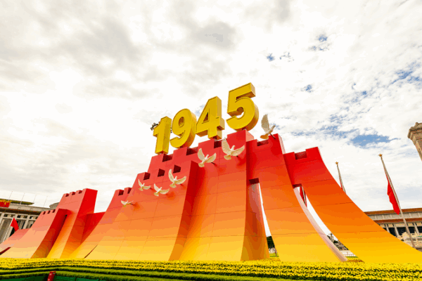 Xi Jinping Thanks Global Allies for WWII Support at 80th Anniversary Xi_Jinping_Thanks_Global_Allies_for_WWII_Support_at_80th_Anniversary