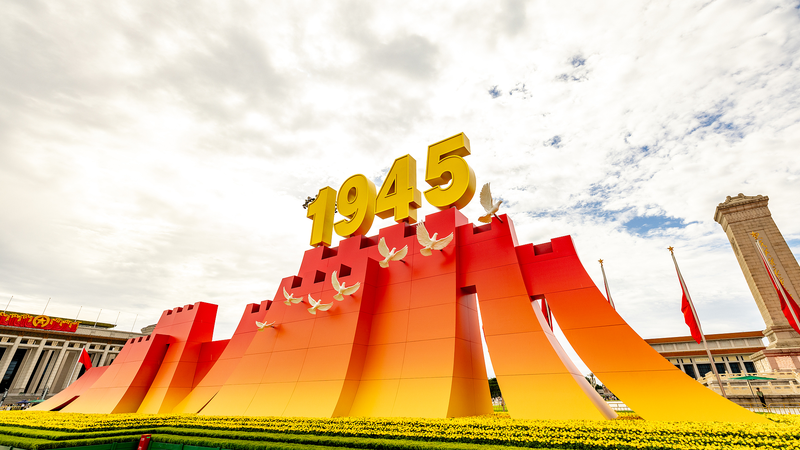 Xi_Jinping_Thanks_Global_Allies_for_WWII_Support_at_80th_Anniversary - News for amigos, by amigos Xi_Jinping_Thanks_Global_Allies_for_WWII_Support_at_80th_Anniversary