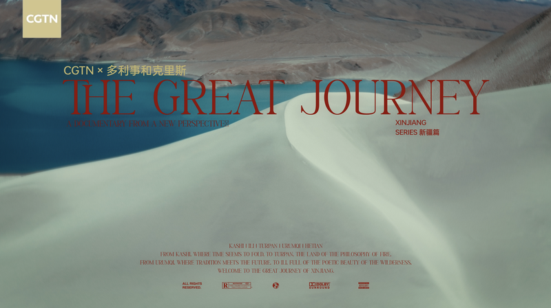 Xinjiang Awaits: From Kashi’s Bazaars to Turpan’s Vineyards Xinjiang_Awaits__From_Kashi_s_Bazaars_to_Turpan_s_Vineyards video poster