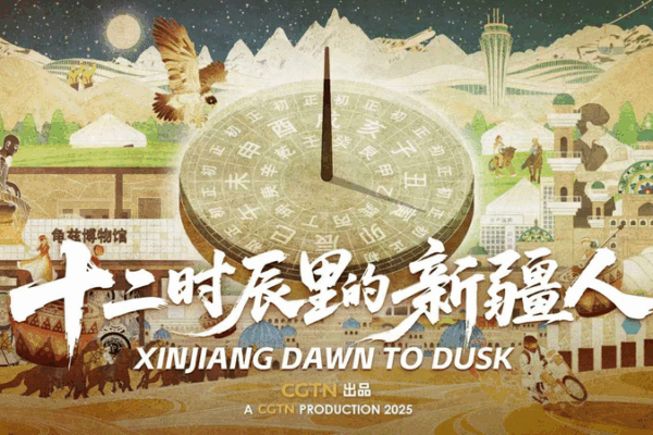 Xinjiang_Dawn_to_Dusk__A_Cinematic_Journey_Through_Ancient_Time - News for amigos, by amigos Xinjiang_Dawn_to_Dusk__A_Cinematic_Journey_Through_Ancient_Time