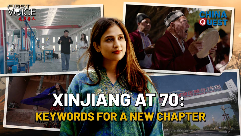 Xinjiang_at_70__Keywords_for_Its_Next_Chapter video poster