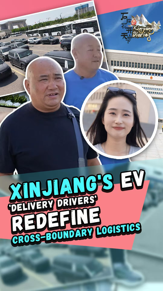 Xinjiang_s_EV_Delivery_Drivers_Fuel_a_New_Bridge_to_Central_Asia_poster - News for amigos, by amigos Xinjiang_s_EV_Delivery_Drivers_Fuel_a_New_Bridge_to_Central_Asia video poster