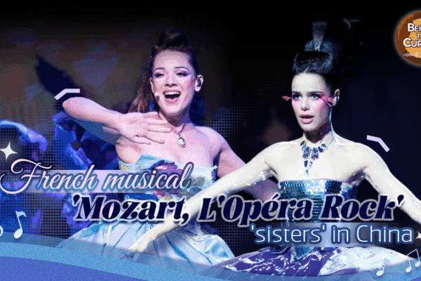 French ‘Mozart, l’Opéra Rock’ Stars Rock Chinese Mainland Stage French 'Mozart, l'Opéra Rock' Stars Rock Chinese Mainland Stage video poster