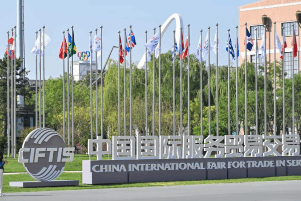 China’s CIFTIS 2025: A Digital Leap into Service Trade’s Blue Ocean China’s CIFTIS 2025: A Digital Leap into Service Trade’s Blue Ocean
