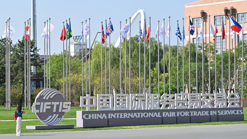 YXD4WB1XOU8XA08FZEXF - News for amigos, by amigos China’s CIFTIS 2025: A Digital Leap into Service Trade’s Blue Ocean