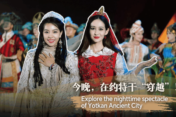 Yotkan Ancient City’s Night Spectacle: A Thousand-Year Dream Under the Stars Yotkan_Ancient_City_s_Night_Spectacle__A_Thousand_Year_Dream_Under_the_Stars video poster