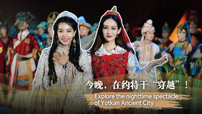 Yotkan_Ancient_City_s_Night_Spectacle__A_Thousand_Year_Dream_Under_the_Stars video poster