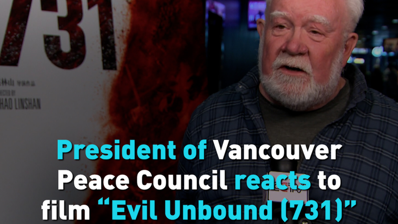 Vancouver Premiere of ‘Evil Unbound (731)’ Honors History and Promotes Peace video poster