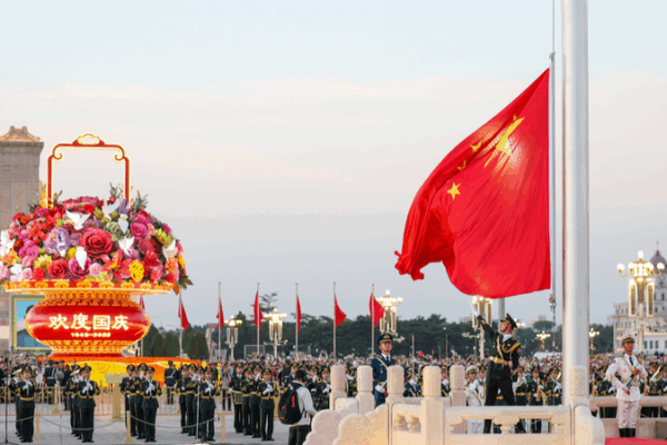 Beijing’s Dawn Flag-Raising Ceremony Marks 76th PRC Anniversary Beijing’s Dawn Flag-Raising Ceremony Marks 76th PRC Anniversary