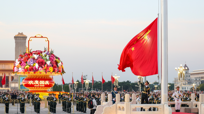 Beijing’s Dawn Flag-Raising Ceremony Marks 76th PRC Anniversary