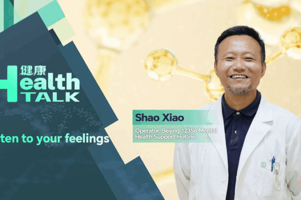 12356 Hotline: Nationwide Mental Health Support on the Chinese Mainland 12356_Hotline__Nationwide_Mental_Health_Support_on_the_Chinese_Mainland video poster