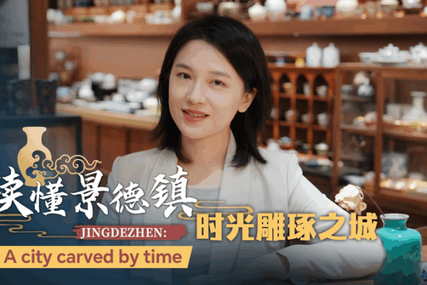 Jingdezhen’s Porcelain Magic: Mayors Unite Through Clay Jingdezhen’s Porcelain Magic: Mayors Unite Through Clay video poster