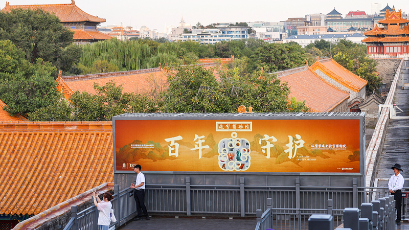 1JQXLDD5XF5FG4ZZJPD1 - News for amigos, by amigos Xi Jinping Explores Palace Museum’s 100th Anniversary Exhibition