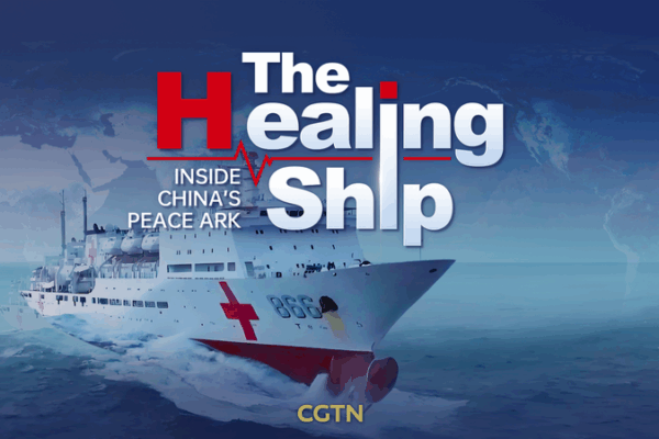 A Day on the Peace Ark: Inside China’s Life-Saving Hospital Ship A Day on the Peace Ark: Inside China’s Life-Saving Hospital Ship video poster