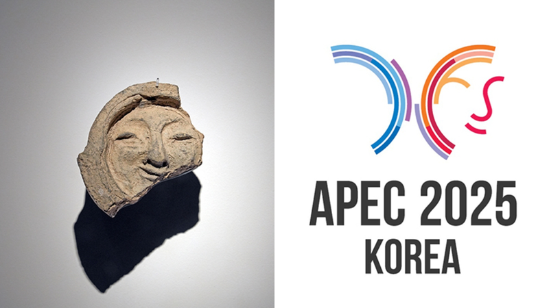 2025_APEC_Unveils_Logo_Inspired_by_Ancient_Silla_Smile - News for amigos, by amigos 2025_APEC_Unveils_Logo_Inspired_by_Ancient_Silla_Smile