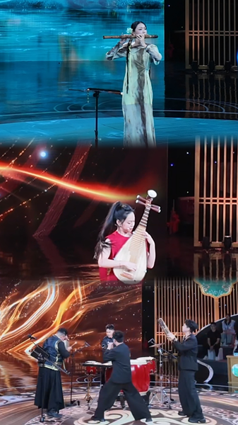 2025_Chinese_Instrumental_Music_Festival__Tradition_Meets_Innovation video poster