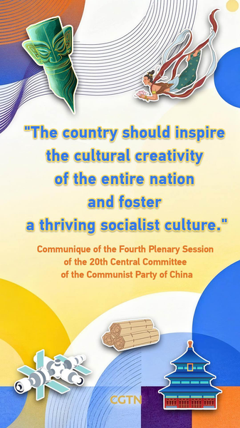 20th CPC 4th Plenum: Sparking Cultural Creativity 20th_CPC_4th_Plenum__Sparking_Cultural_Creativity video poster
