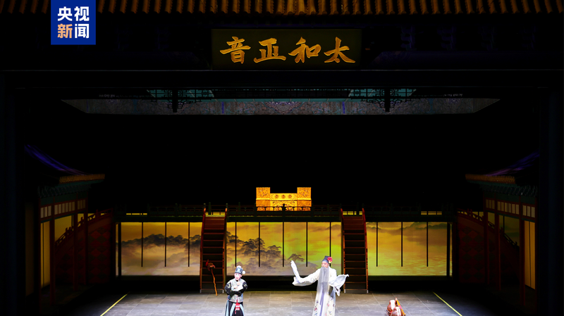 24th China Shanghai International Arts Festival Kicks Off with Grand Kunqu Opera 24th_China_Shanghai_International_Arts_Festival_Kicks_Off_with_Grand_Kunqu_Opera