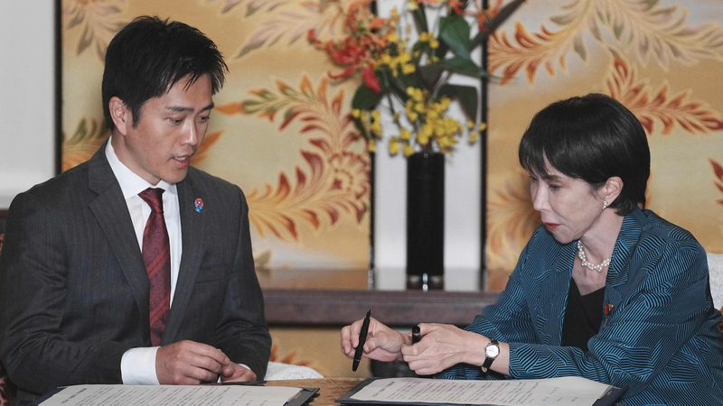 Japan’s LDP and Innovation Party Form New Coalition Government Japan’s LDP and Innovation Party Form New Coalition Government