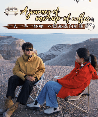 Sichuan Barista’s Coffee Cart Journey Across Xinjiang’s Altay Sichuan Barista’s Coffee Cart Journey Across Xinjiang’s Altay video poster
