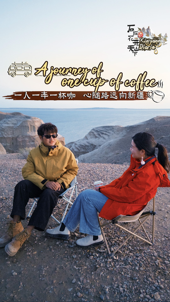 Sichuan Barista’s Coffee Cart Journey Across Xinjiang’s Altay video poster