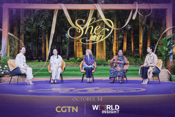 SHE Speaks: 30 Years of Women’s Empowerment SHE Speaks: 30 Years of Women’s Empowerment video poster