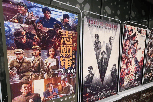 China’s National Day Box Office Tops ¥1.1B with Epic War Film China's National Day Box Office Tops ¥1.1B with Epic War Film