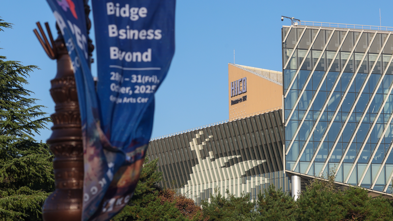 65X74DBAQQAO1QT4W8QU - News for amigos, by amigos Xi Jinping Joins 32nd APEC Economic Leaders’ Meeting in Gyeongju