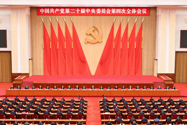 CPC’s 4th Plenum Maps China’s Future: High-Quality Growth, Green Goals & Unity 🚀 CPC’s 4th Plenum Maps China’s Future: High-Quality Growth, Green Goals & Unity 🚀