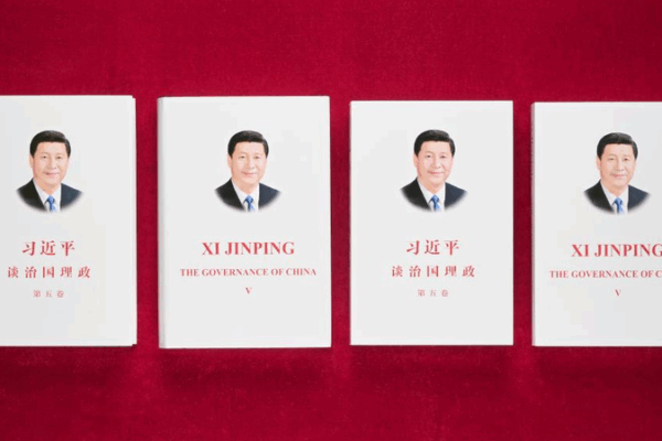 English Edition of Xi Jinping’s Governance Volume 5 Launches in Frankfurt English Edition of Xi Jinping’s Governance Volume 5 Launches in Frankfurt