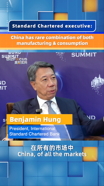 7DEGSK6Y4P0L33LWTYLC - News for amigos, by amigos China’s Dual Power: Manufacturing Meets Consumption video poster