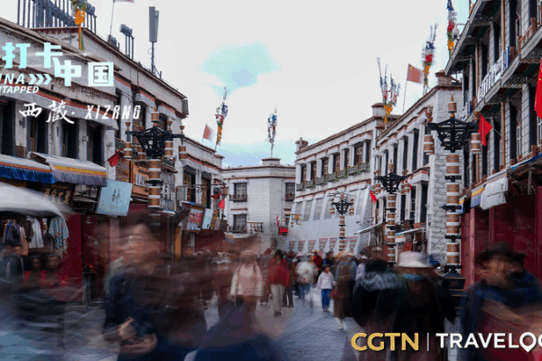 CGTN’s “China Untapped: Xizang” Takes You to the Roof of the World CGTN’s "China Untapped: Xizang" Takes You to the Roof of the World video poster
