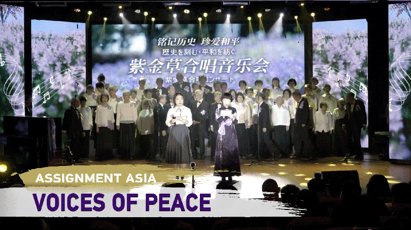 Grass Choir’s Voices of Peace Bridge Japan and China video poster