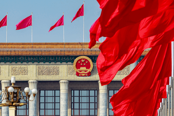 China’s CPC Gears Up for 15th Five-Year Plan at Key Plenary Session China’s CPC Gears Up for 15th Five-Year Plan at Key Plenary Session