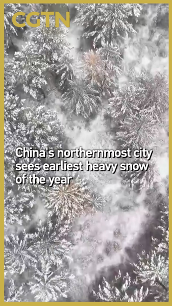 Mohe City Sees Earliest Heavy Snow of the Year 🌨️ Mohe City Sees Earliest Heavy Snow of the Year 🌨️ video poster