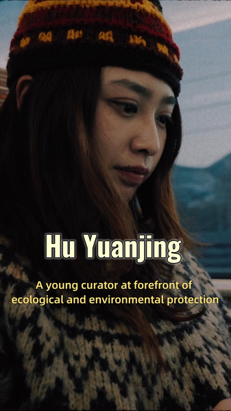 Hu Yuanjing: Young Curator Leading Eco-Conservation 💬🌱 Hu Yuanjing: Young Curator Leading Eco-Conservation 💬🌱 video poster