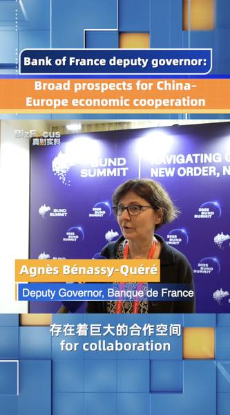 8TOCD45JUSOQ59VTSBMP - News for amigos, by amigos China–Europe Economic Cooperation: A Bright Future Unveiled video poster