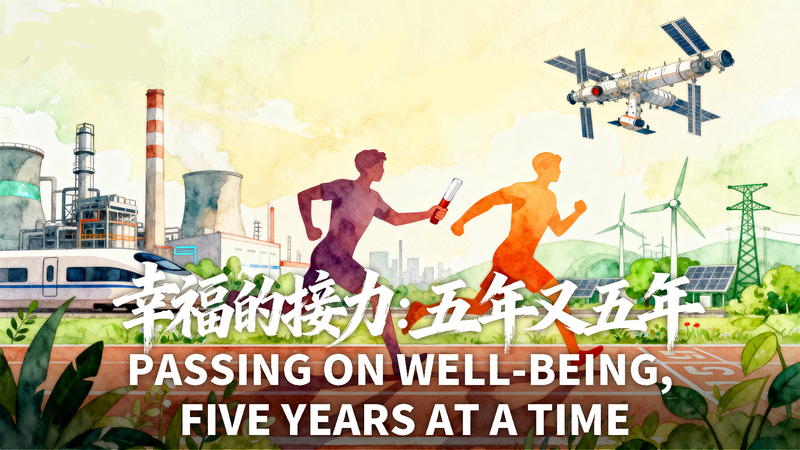 Passing on Well-Being: China’s Generational Five-Year Plans