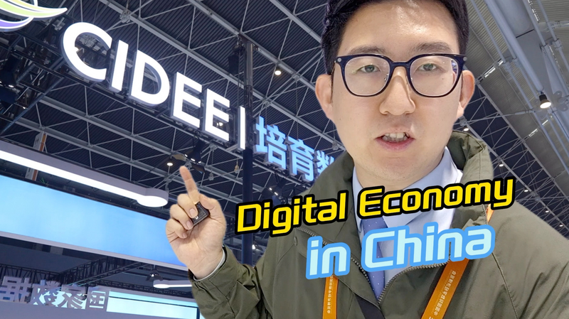 AI Innovations Unveiled at Chinese Mainland’s 2025 Digital Economy Expo AI_Innovations_Unveiled_at_Chinese_Mainland_s_2025_Digital_Economy_Expo video poster