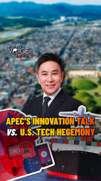 APEC_2025__Innovation_Agenda_vs__U_S__Tech_Hegemony_poster - News for amigos, by amigos APEC_2025__Innovation_Agenda_vs__U_S__Tech_Hegemony video poster