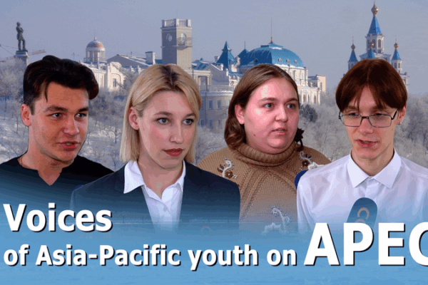 Asia-Pacific Youth Share Fresh Takes on APEC’s Future video poster