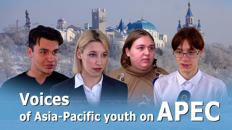ARD6OVKS87V2T56I1DML - News for amigos, by amigos Asia-Pacific Youth Share Fresh Takes on APEC’s Future video poster