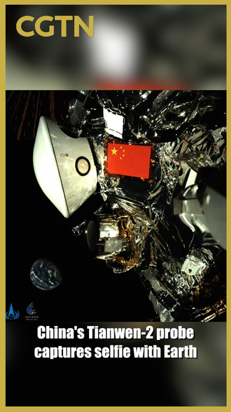 Tianwen-2’s Epic Selfie: Chinese Probe Snaps Earth from Deep Space video poster