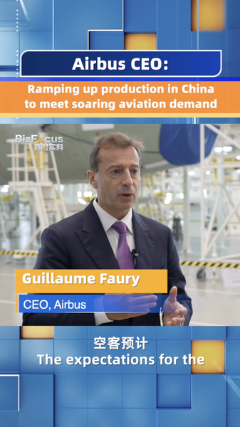 Airbus_Boosts_China_Output_with_New_Tianjin_A320_Assembly_Line_poster - News for amigos, by amigos Airbus_Boosts_China_Output_with_New_Tianjin_A320_Assembly_Line video poster